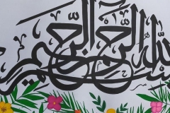 smkcendekiabatujajar-20201021-0010